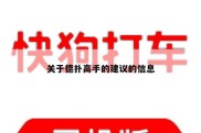 关于德扑高手的建议的信息