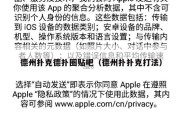 德州扑克德扑圈贴吧（德州扑扑克打法）
