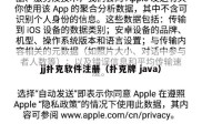 jj扑克软件注册（扑克牌 java）