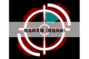 德信网页版（德信网新）